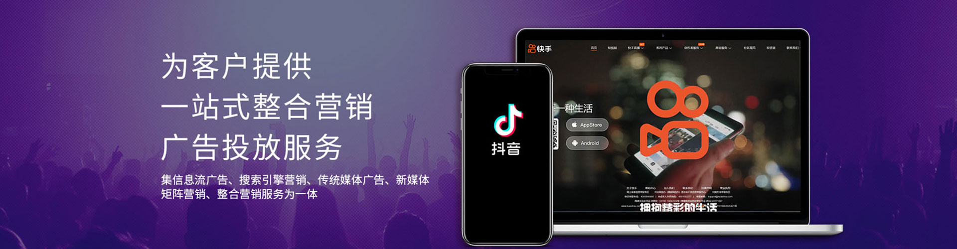 天门网络推广开户