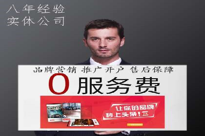 信息流广告素材优化策略探讨