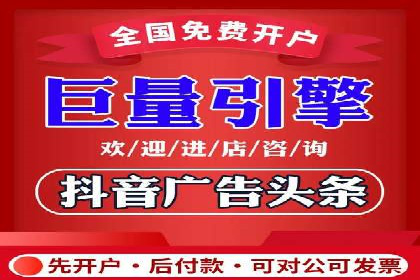 视频信息流广告在电商领域的推广策略